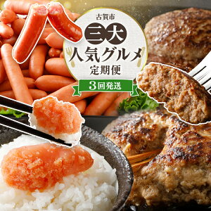 �y�ӂ邳�Ɣ[�Łz�y����ցi3�񔭑��j�z�É�s�O��l�C�O��������� �����F �h�q�����q �E�C���i�[ �����̌O�� �e�҂� �\�[�Z�[�W ���ꋍ ���� �n���o�[�O �� �_�炩�� �W���[�V�[ ������ 