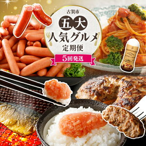 �y�ӂ邳�Ɣ[�Łz�y����ցi5�񔭑��j�z�É�s�ܑ�l�C�O��������� ����� �I �Ă��� �h�q�����q �E�C���i�[ �����̌O�� �e�҂� �\�[�Z�[�W ���ꋍ �n���o�[�O �s�G�g�� �p�X�^ �\�[�X ��