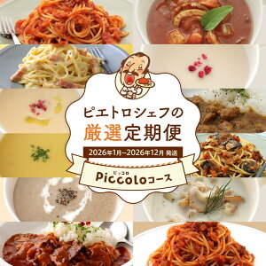 yӂ邳Ɣ[ŁzsGgVFťIց@PiccoloR[XyN12񔭑z (hbVO J[ pX^ pX^ pX^\[X X[v )  ۑH ~ gg 퉷  y202