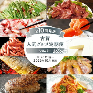 yӂ邳Ɣ[ŁzÉlCO Vo[yN10񔭑z (E[Xgr[tE^EhqqEECi[EA`[YP[LEĂ΁EYeǂ蒼ΏĂEno