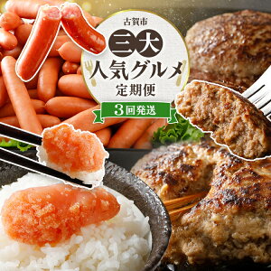 yӂ邳Ɣ[Łzyցi3񔭑jzÉsOlCO F hqq ECi[ ̌O e҂ \[Z[W ꋍ  no[O  _炩 W[V[  