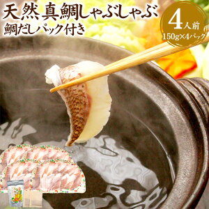 yӂ邳Ɣ[Łz݂ȂŐHבII₵ԂՂ4lO v600gi150g×4pbNj VR₾pbNt VR^ ₵ Ԃ   t  Zbg Ⓚ Y 