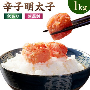 yӂ邳Ɣ[Łzi I F hqq 1kg q ߂񂽂 hq߂񂽂  ߂񂽂 hq߂񂽂 т̂  󂠂  Yi  Ⓚ 