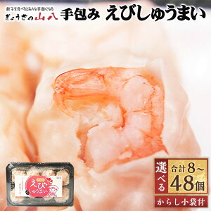 yӂ邳Ɣ[ŁzIׂeʁ yRz  тイ܂ i炵ܕtjv8~48 1pbN8  Gr CV イ܂ Ĕ VE}C _S   y  ܂ 