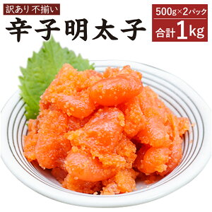 yӂ邳Ɣ[Łzy󂠂zhqq v1kg (500g×2P) q ߂񂽂 CN  ܂ т̂ Ⓚ pbN s ؂q ؎q  [F4458]