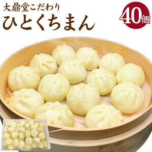 yӂ邳Ɣ[ŁzC ЂƂ܂ 40Zbgi20×2܁j v1.2kg ؂܂ ܂  yH  Ic C y ȒP Zbg  蕨 Ⓚ Y Îs 