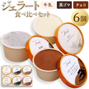 yӂ邳Ɣ[ŁzWF[g Hה׃Zbg 90ml×6iES}E`R e2jACX fU[g   Ӗ `R `R[g ~N lߍ킹 Zbg Ⓚ 