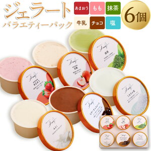 yӂ邳Ɣ[ŁzWF[g oGeB[pbN 90ml×6i܂EEEE`RE e1jACX fU[g    C`S   `R `R[