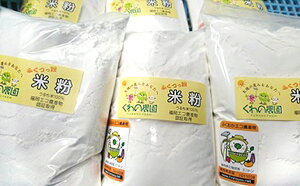 yӂ邳Ɣ[Łzĕuӂv500g@8܁@̔_ [G4373]