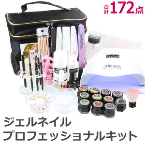 ジェルネイル ライト 収納の人気商品 通販 価格比較 価格 Com