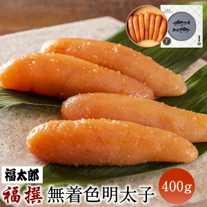 yӂ邳Ɣ[ŁzY  F q 400g ^q 1{ q ߂񂽂 т̂   Yi  p Mtg 蕨 ①  [F4461]