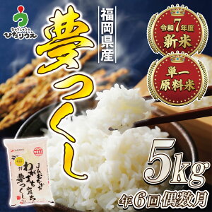 yӂ邳Ɣ[ŁzyĒցzyN6zJA肨͂Iuhāuv 5kgi5kg×1܁j×6 v30kg  ߘa7NY ߂ cNV     Y