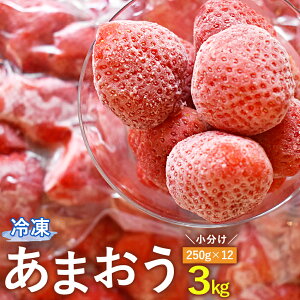 yӂ邳Ɣ[ŁzⓀ ܂  pbN 3kg 250g×12 E݂ uԗⓀ  C`S  Ⓚt[c Ⓚʕ t[c Y  Îs y2024N4菇\z [F0