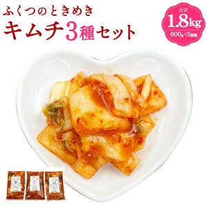yӂ邳Ɣ[Łzӂ̂Ƃ߂L` 3 (EE) Zbg v1.8kg 600g×3 Hה L` ނ ƒp  ܂ т̂ y yHi ①  [F4432]