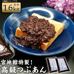 yӂ邳Ɣ[Łz{nٓ Ԃ v1.6kg 800g×2  Ԃ Y    aَq aXC[c XC[c  Qq َq V܂̖ Y Îs  [G4496]