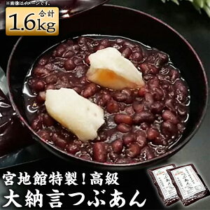 yӂ邳Ɣ[Łz{nٓ  [Ԃ v1.6kg 800g×2  Ԃ Y [   aَq aXC[c XC[c  Qq َq V܂̖ Y Îs 