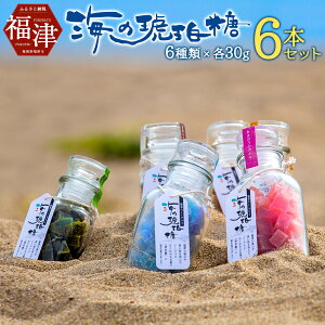 yӂ邳Ɣ[ŁzCߓ 30g 6{Zbg aَq َq ߓ yY ܂ k   u[x[ I R[q[ Ysgp Mtg 蕨 Îs Y  [F4201]