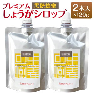 yӂ邳Ɣ[ŁzY v~A傤Vbv I 120g×2{ WW[Vbv XpCX h I 傤 B p IS ȈՕ  [F4484]