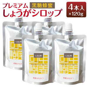 yӂ邳Ɣ[ŁzY v~A傤Vbv I 120g×4{ WW[Vbv XpCX h I 傤 B p ȈՕ  [F4485]