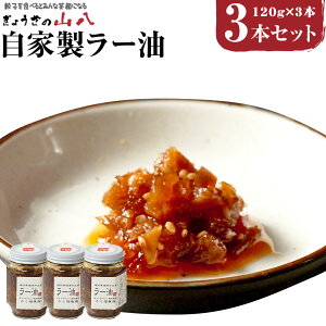 yӂ邳Ɣ[ŁzyRz Ɛ [ 3{Zbg 120g×3{Zbg v360g [ 煖 r  \ Lq Hi Îs  Y  [F4319]