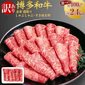 �y�ӂ邳�Ɣ[�Łz���I�ׂ�e�ʁ��y�󂠂�z�����a�� �Ԑg ���~�� ����Ԃ���� �����Ă��p�i�� �E �����j �i400g �^ 800g �^ 1200g �^ 1600g �^ 2000g �^ 2400g�j �� ���� �a�� �� ���јa�� �����Ă� ��