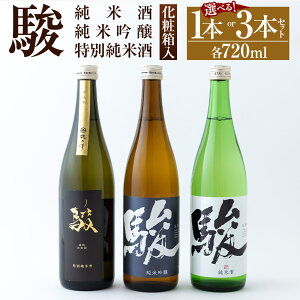 yӂ邳Ɣ[ŁzyIׂށẑgxhyx Ď 720mlEx ʏĎ 720mlEx ċ 720mlEx Ď 720mlAx ʏĎ 720mlAx ċ 720mlz9000~ ` 24000~ 9000~ ` 2