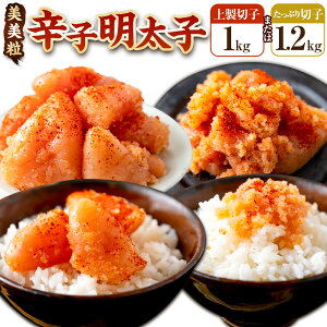 yӂ邳Ɣ[ŁzqIׂeʁryhqqz̖ uFvՂ؎q 1.2kg (400g×3pbN)E㐻؎q 1kg (500g×2pbN) 炱 ~ hqtЂ ^R 炱 Ⓚ 