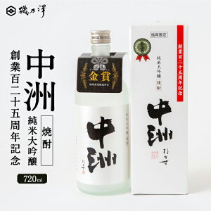 yӂ邳Ɣ[Łẑ nƕS\܎NLO BđĒ (720ml) 30x Ē   ďĒ p v[g 蕨 AR[   ͎s yVX[p[SALE 9