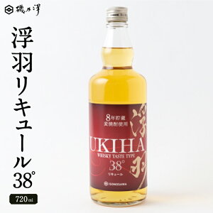 yӂ邳Ɣ[Łz ̂ H L[ 38° (720ml ϔ) Ē Zbg   Ē ϔ p v[g 蕨 AR[   ͎s yVX[p[SAL