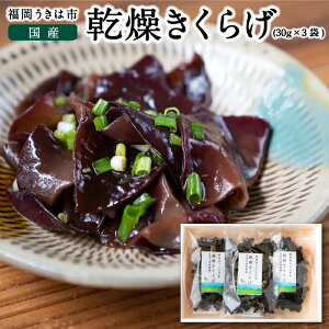 yӂ邳Ɣ[Łz 炰 30g×3 ͂炰 炰 퉷   ͎s
