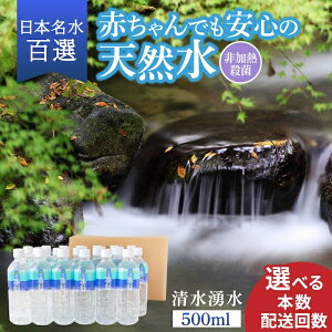 yӂ邳Ɣ[ŁzIׂ{Ɖ񐔁 ԂSĈ߂ N  500ml 24~48{ 1~12yАz~lEH[^[ ME VR  N n ybg{g 5