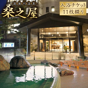 �y�ӂ邳�Ɣ[�Łz�y�������z�}��쉷�� �K�V�� �����`�P�b�g 11���Ԃ� ���򂩂����� ���� ���s �̌� �`�P�b�g�������� ������ �����͎s