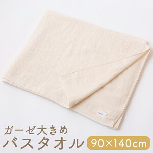 yӂ邳Ɣ[Łz KONOITO K[[ 傫 oX^I 90×140cm (xr[V[cE^IPbg) K[[n pCn  SS z ɗD oYj j j v[g 