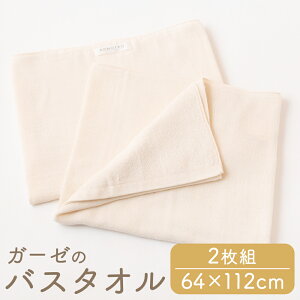 yӂ邳Ɣ[ŁzKONOITO K[[̃oX^Ii64cm×112cmj2g K[[n pCn  SS z ɗD oYj j j v[g   ͎s