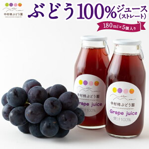 yӂ邳Ɣ[Łz`Ԃǂ Ԃǂ100W[X(Xg[g) 180ml×5 W[X  uhE Ԃǂ  t[c t[cW[X ʎW[X 퉷   ͎s