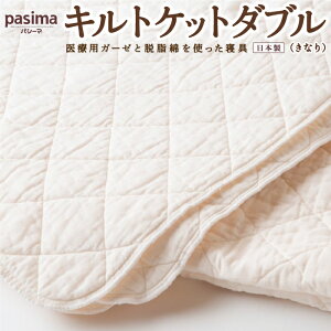 yӂ邳Ɣ[Łz y݌v̔100˔jzl1Ԃ₳Q pV[} LgPbg (VO) 1 IׂTCYƃJ[y{ Ёz×pK[[ƒEȂgQ 