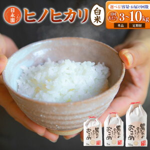 yӂ邳Ɣ[ŁzqIׂPiorցri qmqJ  3kgE5kgE10kg Ey6ցzEy12ցzy2025N11{蔭\z      ͎s