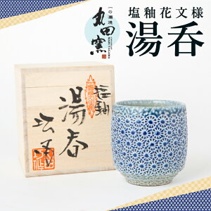 yӂ邳Ɣ[Łzۓcq ։ԕl ہi8.5cm× a8cmĵ Jbv ϒi{[ Ă  ˔1 ` H| |   ͎s yVX[p[SALE 9