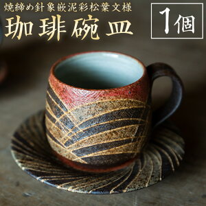 �y�ӂ邳�Ɣ[�Łz�ۓc�q �Ē��ߐj�ۛƓD�ʏ��t���l ����q�M �J�b�v �R�[�q�[�J�b�v �\�[�T�[ �Z�b�g �Ă��� ���� �`�� �H�| ���| �������� ������ �����͎s