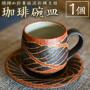 �y�ӂ邳�Ɣ[�Łz�ۓc�q �Ē��ߐj�ۛƓD�ʓꕶ�l ����q�M �J�b�v �R�[�q�[�J�b�v �\�[�T�[ �Z�b�g �Ă��� ���� �`�� �H�| ���| �������� ������ �����͎s