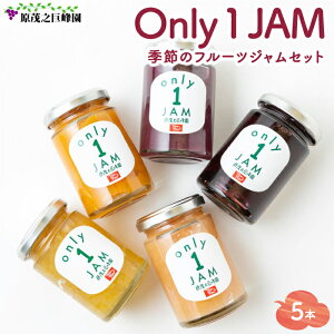 yӂ邳Ɣ[ŁzyIׂZbgzΔV Only1JAM (܂邲Ƌ) 150g×3{EG߂̃t[cWZbg 150g×5{ W ʓ t[c ʎ ʕ 퉷   ͎sy