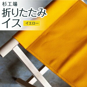 �y�ӂ邳�Ɣ[�Łz�y�I�ׂ�J���[�z ���H�� �܂肽���݃C�X�@�֎q �܂肽���݃`�F�A �l�C�r�[�E�O���[�E�z���C�g�E�C�G���[�E���b�h�E�I���[�u ���r���O�`�F�A �L�b�`���`�F�A �G�� �I�b