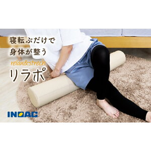 yӂ邳Ɣ[ŁzBCmAbN relax&strech w|x(AC{[EubN) Xgb` GNTTCY GNTTCY|[ K K|[ ނ CeA pi B  