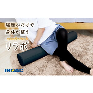 yӂ邳Ɣ[ŁzBCmAbN relax&strech w|x(AC{[EubN) Xgb` GNTTCY GNTTCY|[ K K|[ ނ CeA pi B  