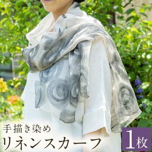 �y�ӂ邳�Ɣ[�Łz ���E�� ���Ƃ�H�[ ��`�����߃��l���X�J�[�t�i��50cm×��165cm�j��100% �V�R�����F ������ �@�\�I �t�@�b�V���� �������� ������ �����͎s