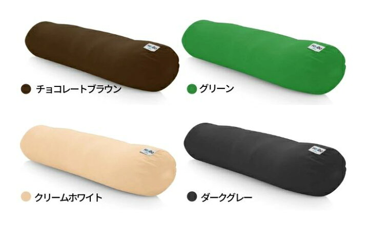 楽天市場】【ふるさと納税】ビーズクッション Yogibo Roll Max 