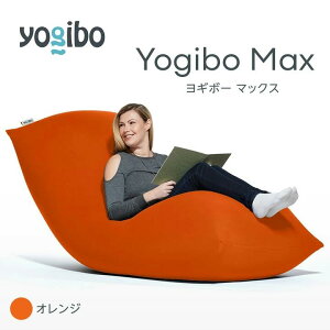 yӂ邳Ɣ[Łzr[YNbV Yogibo Max M{[ }bNX Iׂ S17F NbV ֎q r[Y\t@ \t@ r[YNbV [\t@ CeA Ƌ 