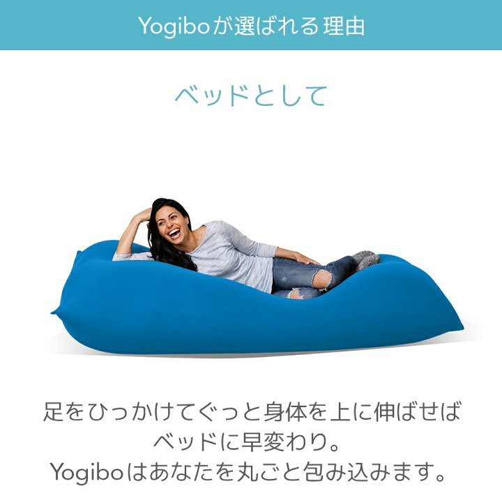 楽天市場】【ふるさと納税】ビーズクッション Yogibo Max ヨギボー 