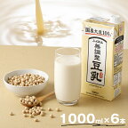 豆乳 国産 大豆100％ 成分無調整 ふくれん 1000ml 6本 計6L 紙パック 無調整豆乳 乳飲料 ドリンク 国産大豆 送料無料 M242-2