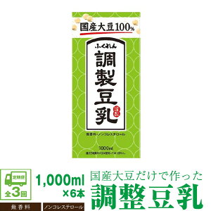 yӂ邳Ɣ[Łzy3Aցzqӂr@Y哤100 @@1000ml×6{@[M428P-2P]@@C\t{@\C@N@ς